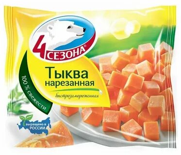 Заморозка тыквы