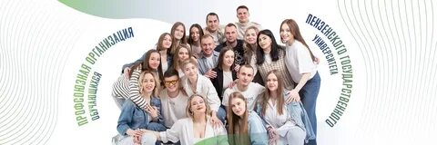 Профком каталог товаров