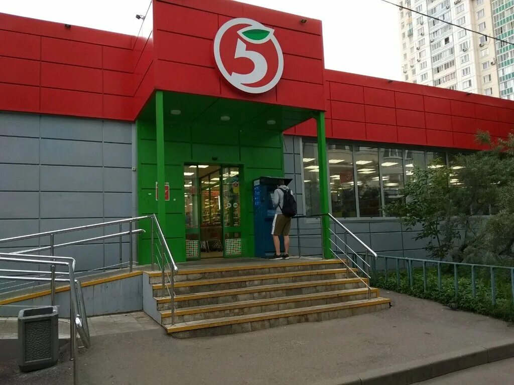 Фото: Пятёрочка, супермаркет, Банковская ул., 28, Арск - Яндекс Карты