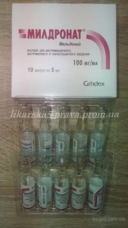 Колю милдронат внутримышечно. Милдронат ампулы 10 мл. Милдронат 500 ампулы. Милдронат уколы 5 мл 10 ампул. Милдронат ампулы по 2 мл.