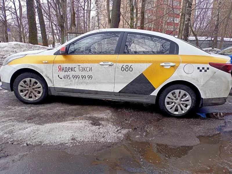 Поддержка такси в москве. Такси гоу Москва.