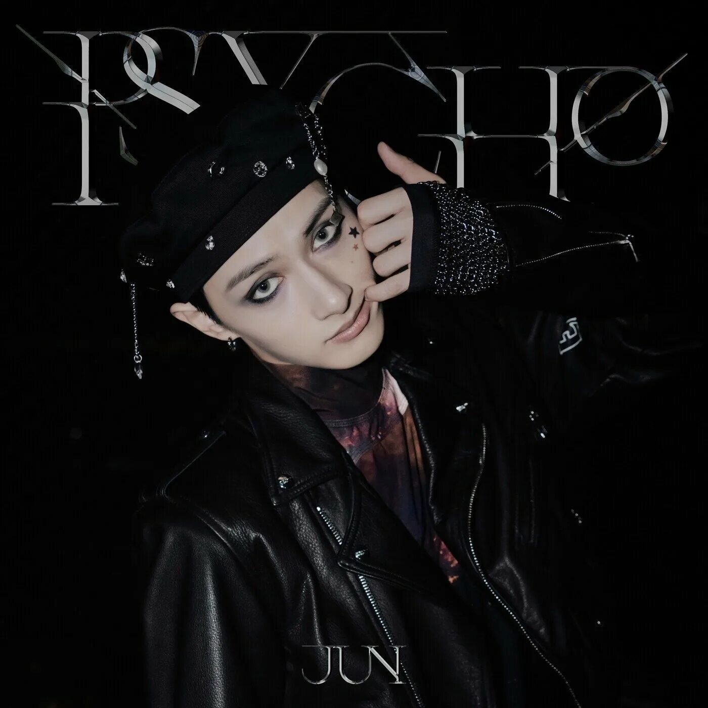 Psycho song. Jun seventeen psycho. alampa psycho альбом.