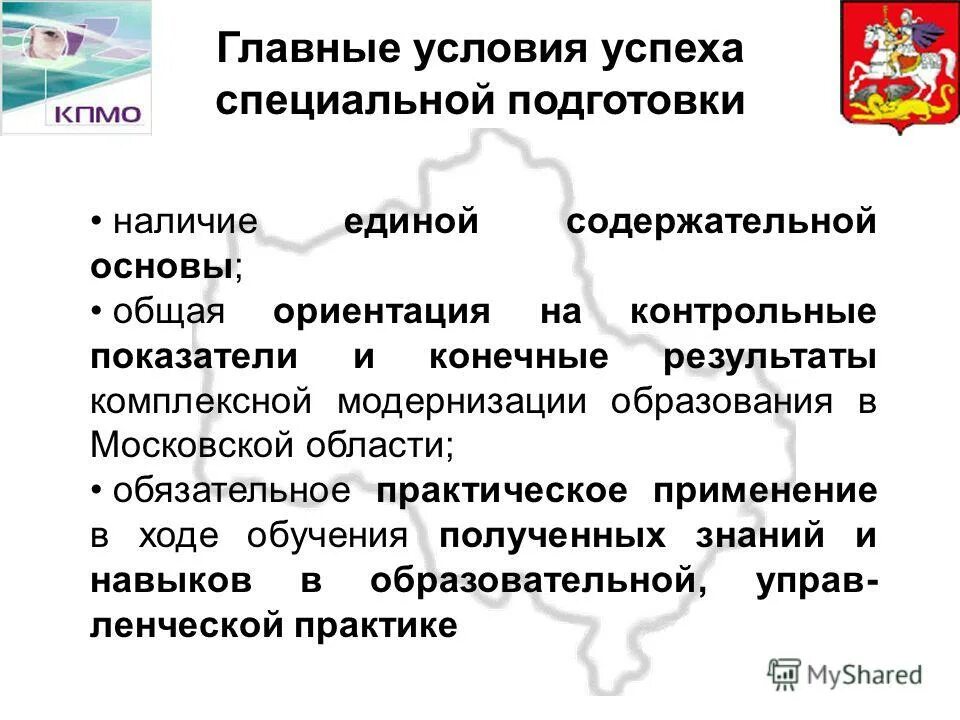 практическое применение криптографии. практическое применение. обязательное практическое применение. уравнение термометра. практическое применение бихевиоризма.