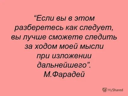 Более неясный