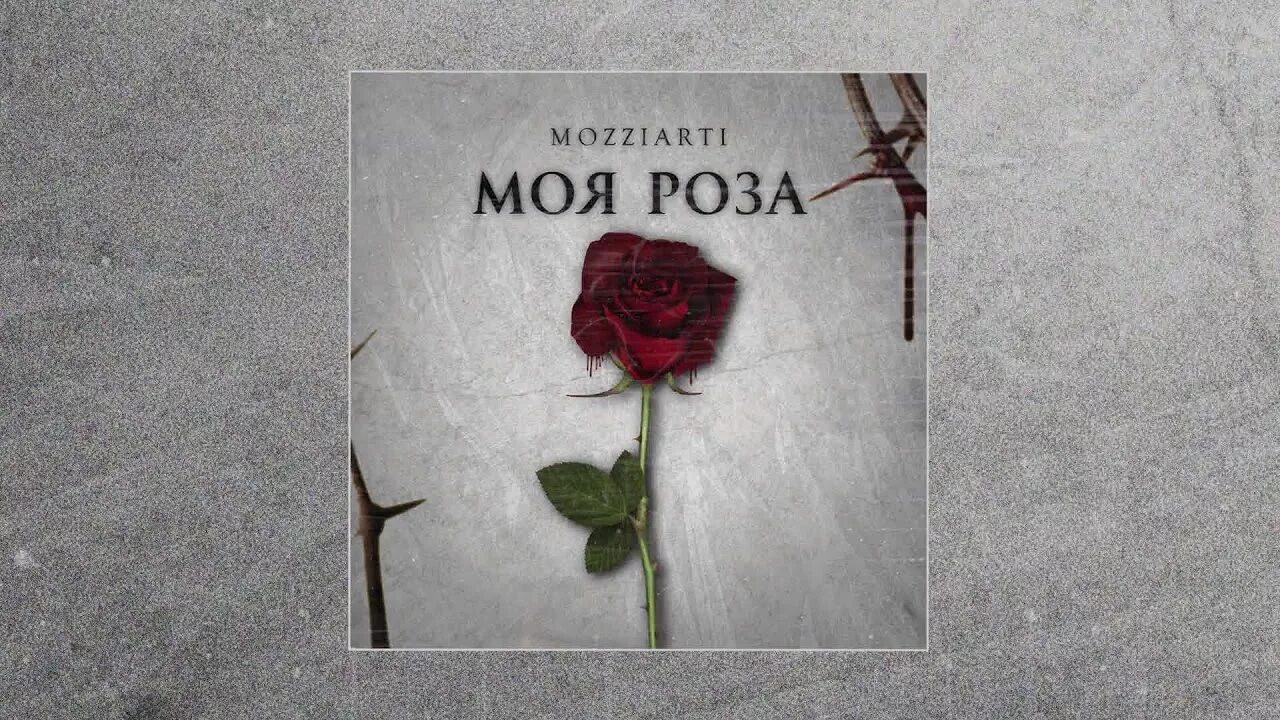 Она моя розовая. Она моя розовая. Она моя розовая. Она моя розовая. Она моя розовая.