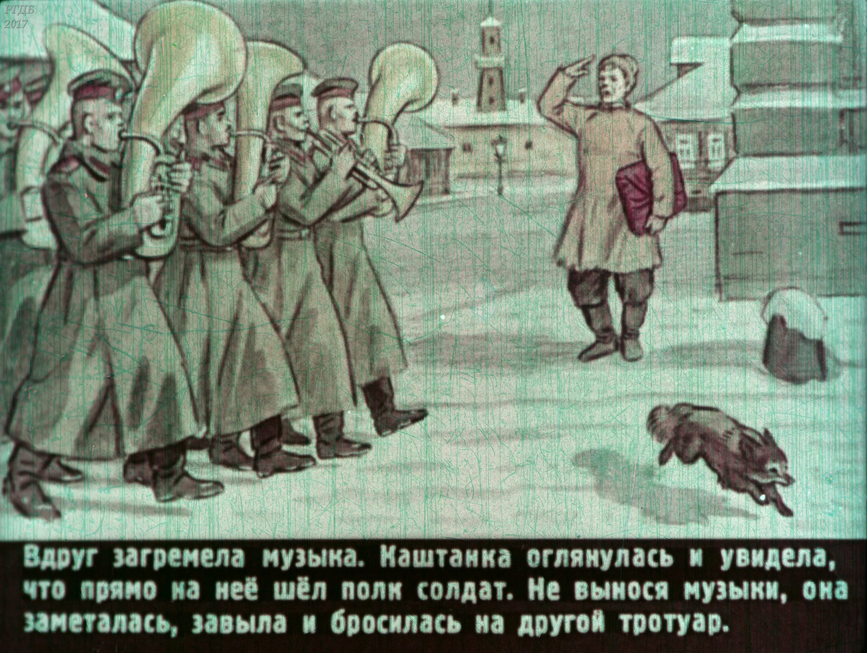 Каштанка оглянулась и увидела что. Каштанка оглянулась и увидела что. Каштанка 2004. Каштанка техника чтения 4 класс. Каштанка пересказ.