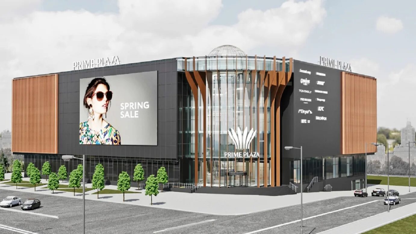 трц прайм плаза каховка. зюзино торговый центр прайм плаза. торговый центр прайм плаза. прайм плаза зюзино. тц прайм плаза.