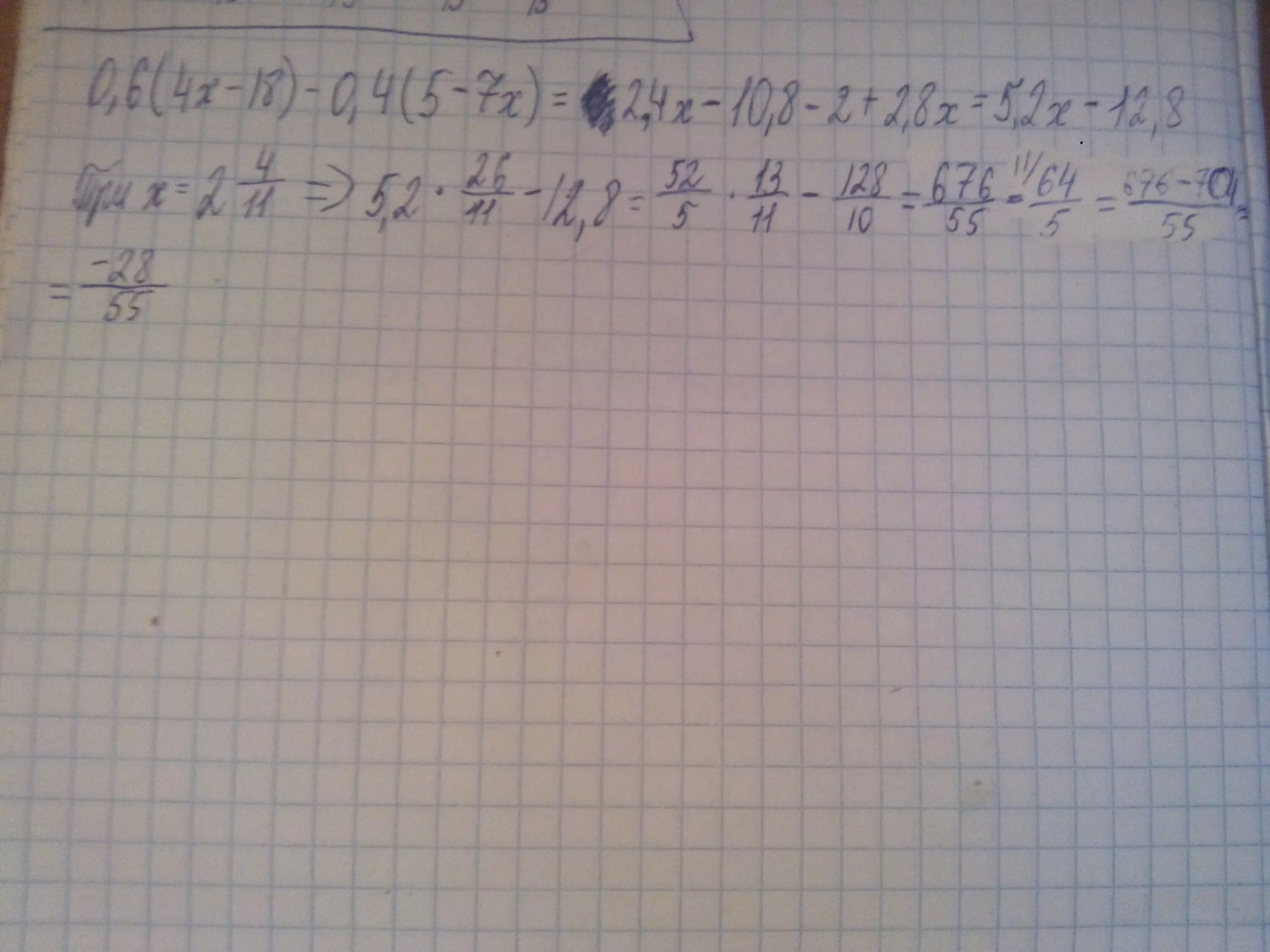 |4x+7|-3x при x=-5. (4x – 4) ⋅ |–x + 5| + 5 при x = 7. 7x-4-5 4-7x при x 4. |3x+7|-4x при x=-6.