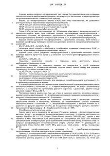 Договор о намерениях образец