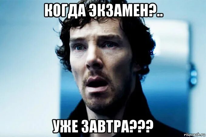 Очевидно б. Мемы с Шерлоком для важных переговоров. Очевидно картинка. Очевидно Мем.