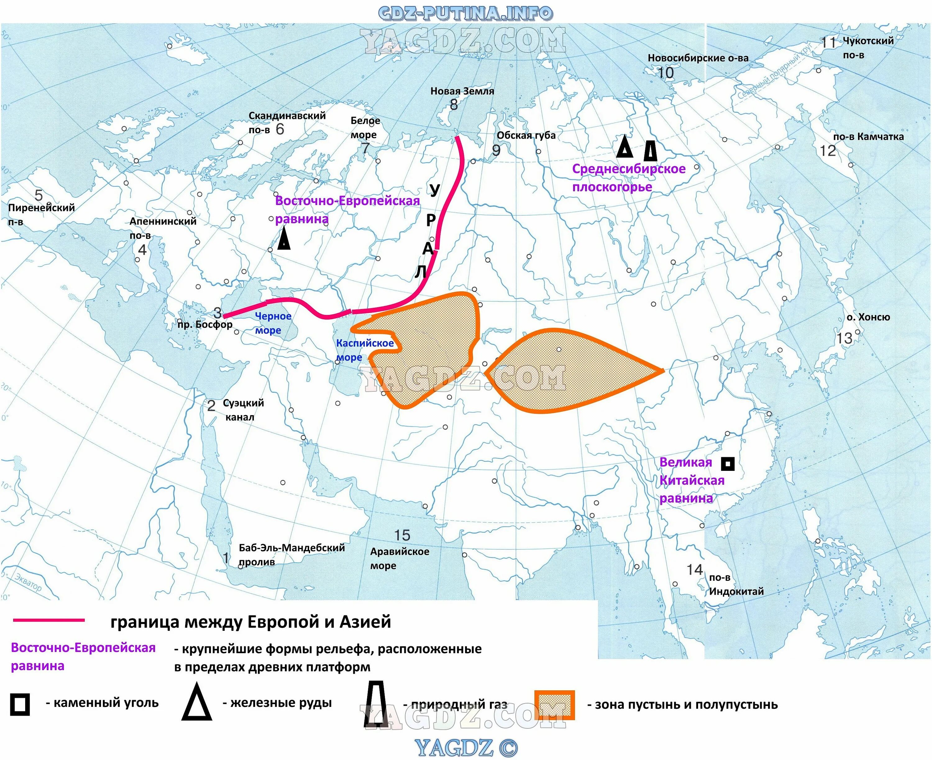Контурная карта Евразия 7 класс география. Карта Евразии контурная карта 7 класс. География седьмой класс контурная карта Евразия. География контурные карты 7 класс страница 21