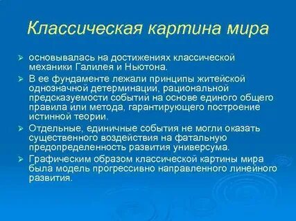 Отдельный теория