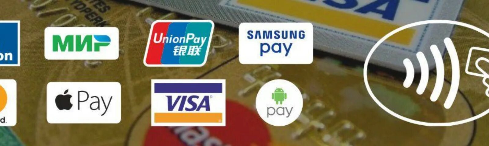 Unionpay россельхозбанк работает ли