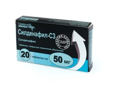 Таблетки сз