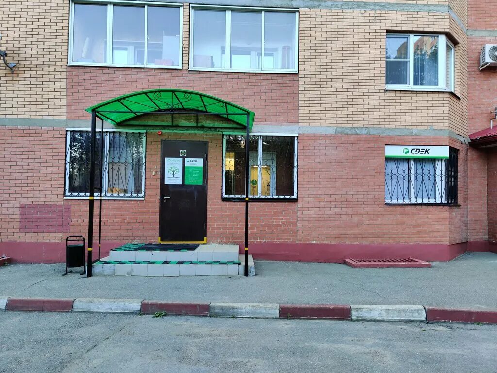 Омнисдэк постаматы. Сдэк сергиев посад часы работы. Сдэк верхняя пышма успенский 129. Сергиев посад проспект красной армии 182/1. Ул.