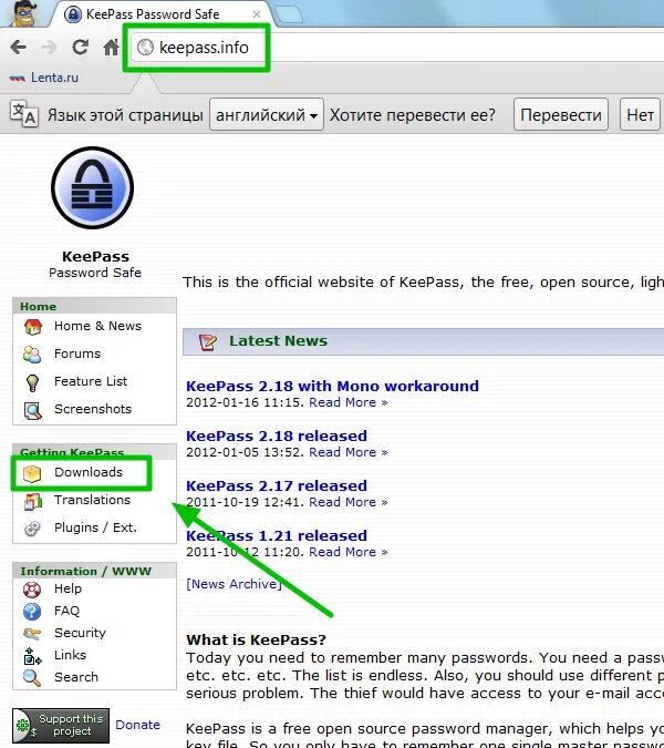 Pass password. Keepass. keepass плагины. кипасс менеджер паролей. manager password – keepass.