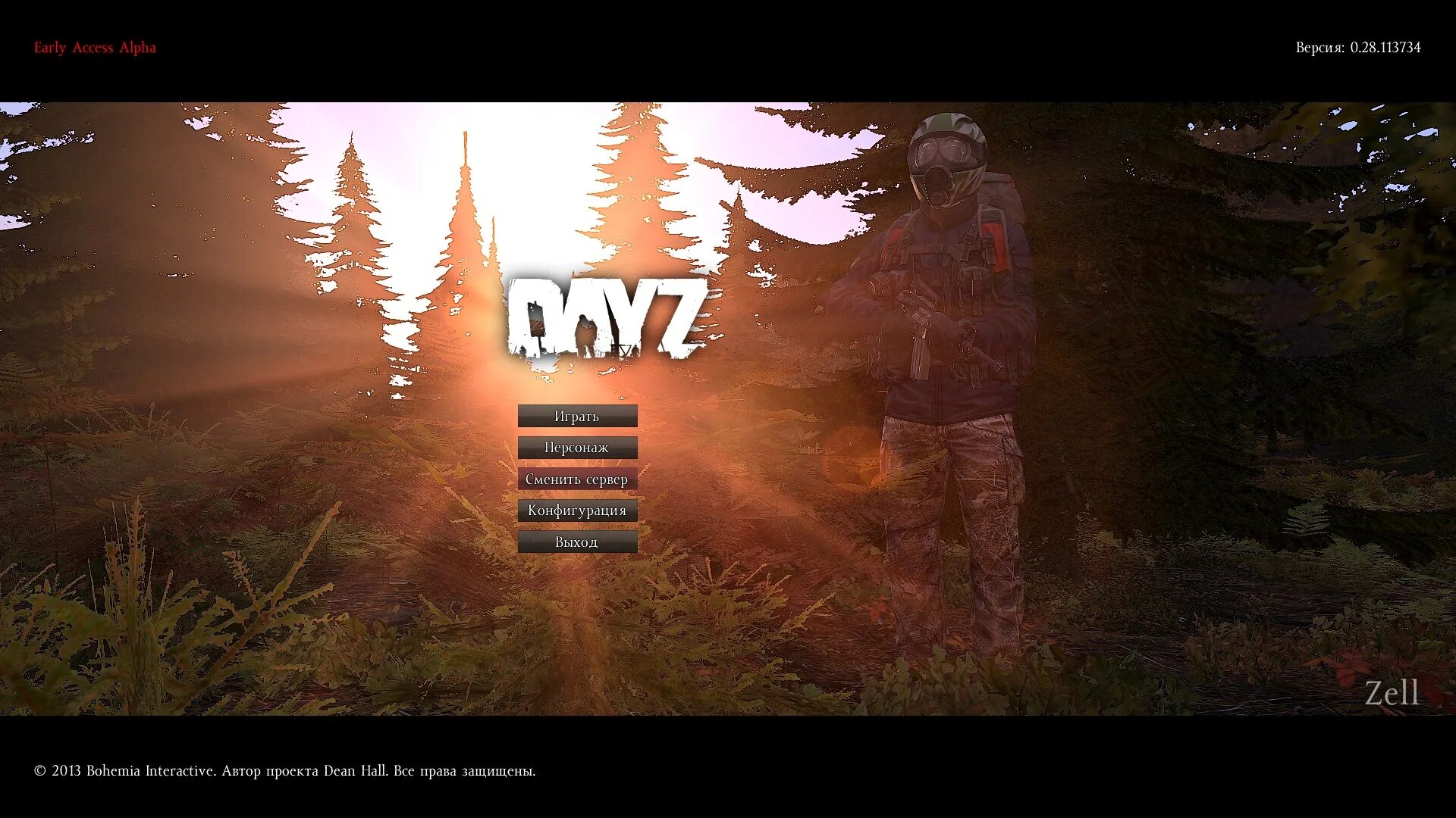 Could not find dayz executable. Cube dayz. dayz загрузка стим скриншот. поменять сервер дэйз атмосфера. обои дейз.