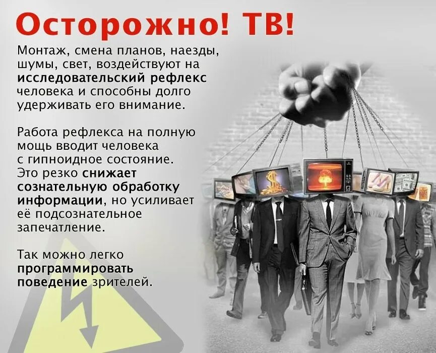 Со средствами массовой информации