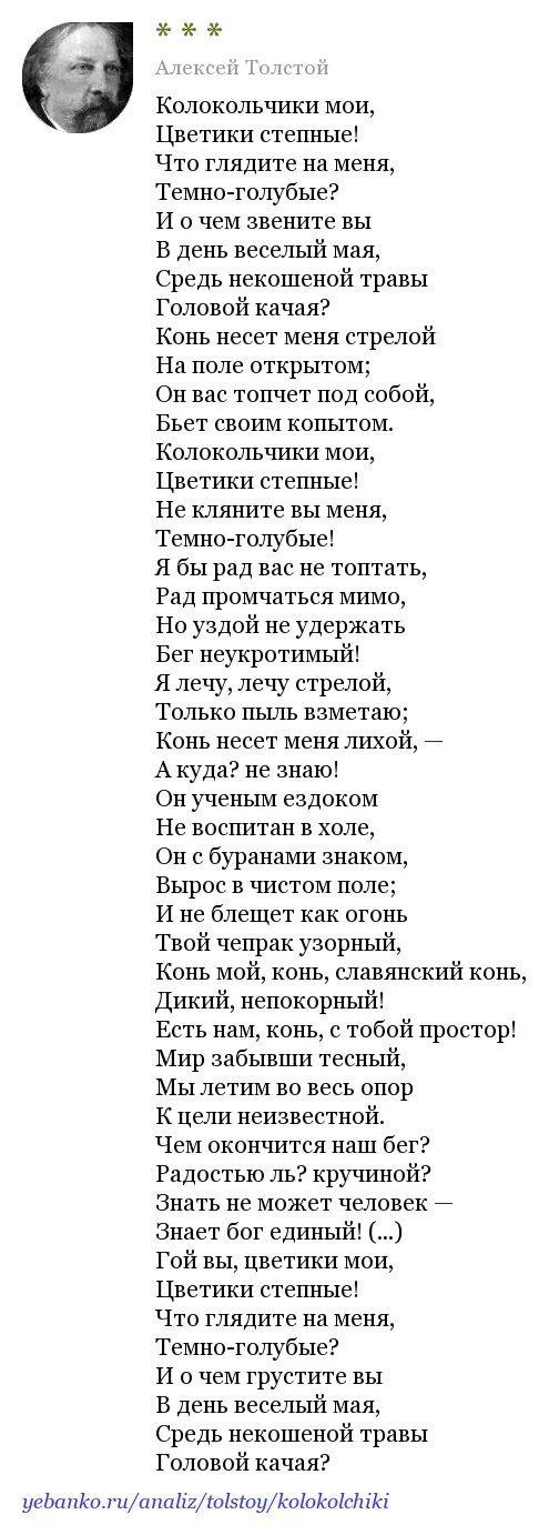 Так нас ничтожных пред тобою