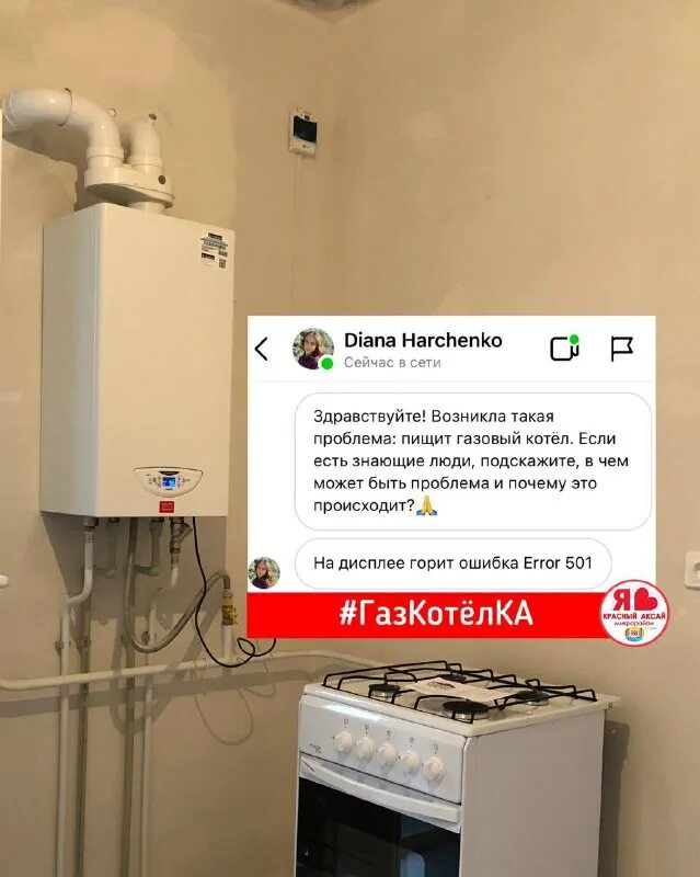 красный аксай расписание. красный аксай расписание. схема электропоездов ростовская область. красный аксай расписание. завод дэу красный аксай.