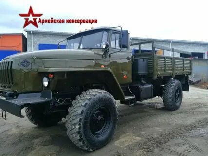 Урал 4 2