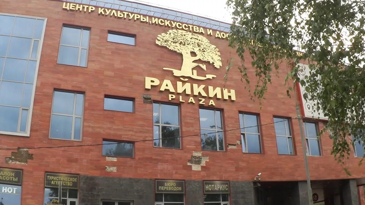 1. Тц райкин парковка. Райкин плаза гостиница. Марьина роща тц райкин плаза. Тц райкин плаза парковка.