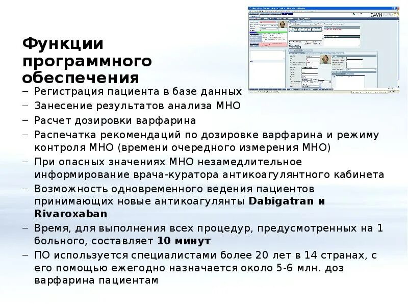 Функции программных средств. Функции программного обеспечения. Функции программного обеспечения компьютера. В числе основных функций программного обеспечения. Программная функция.