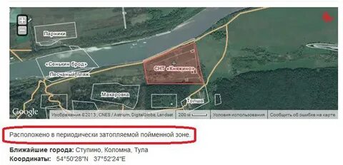 Где находится броды