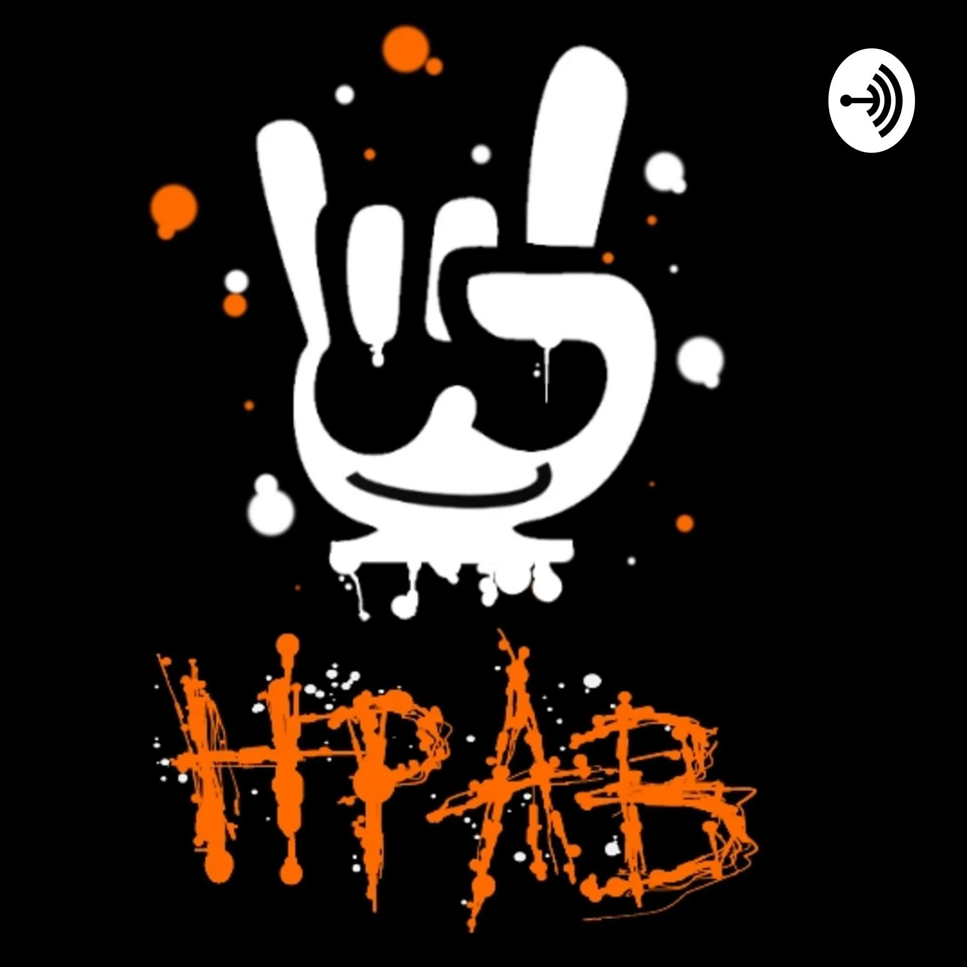 Лучшие из вас те кто лучше относится к своим женам хадис. Нрав страх. Диджитал арт для обложки альбома. Обложка альбома затмение. Томаш ален копера ангел.