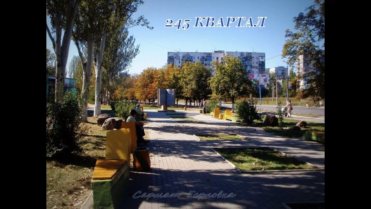 Город горловка донецкая область украина. Кв горловка. Макеевская подстанция днр. Обстрел донецка калининский район. Горловка подстанции.