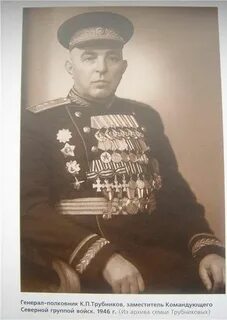 Как назывались царские советники военачальники