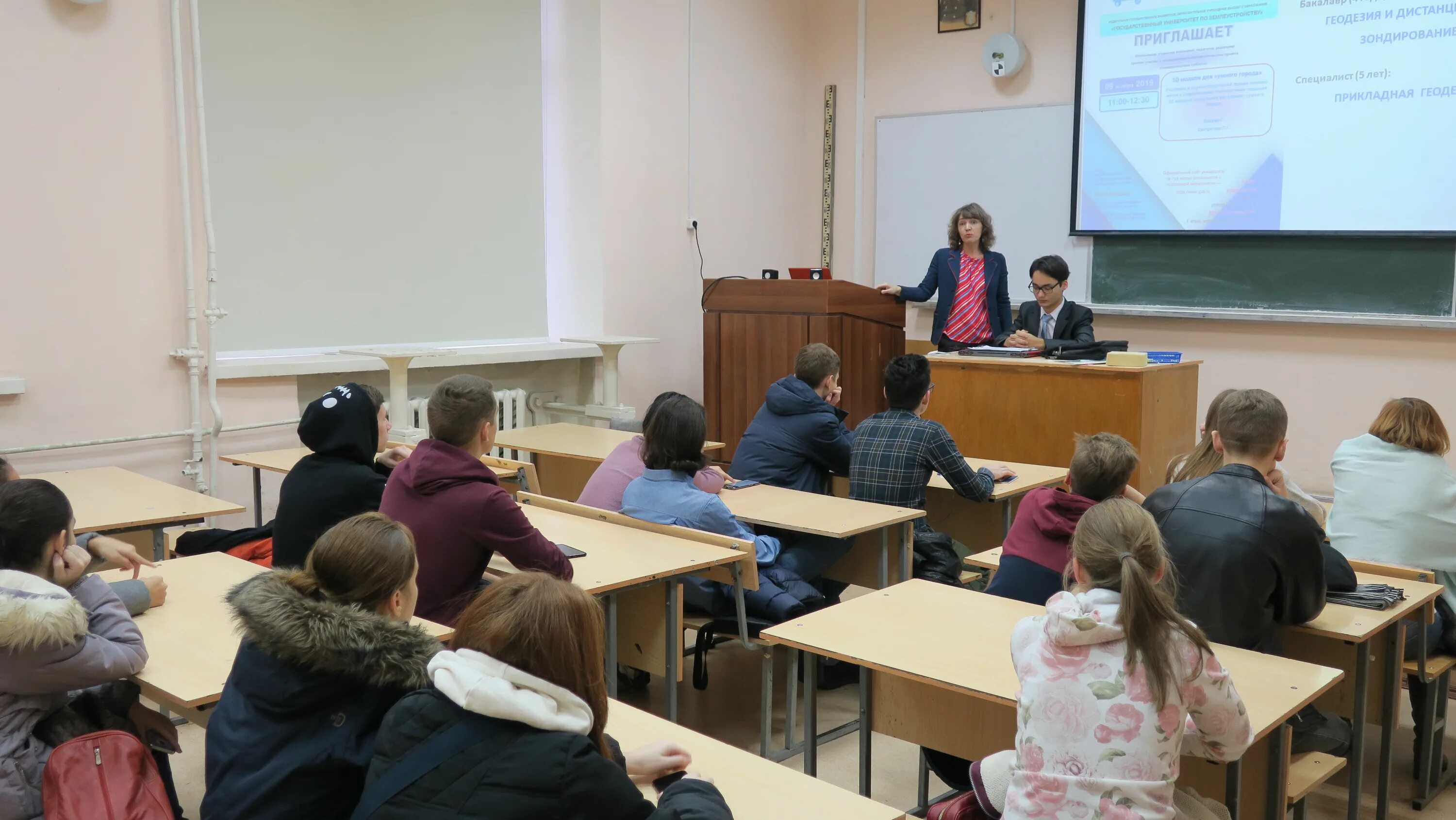 Университетские преподаватели