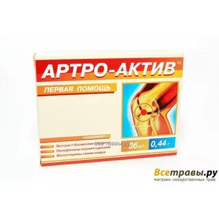 Мазь артро