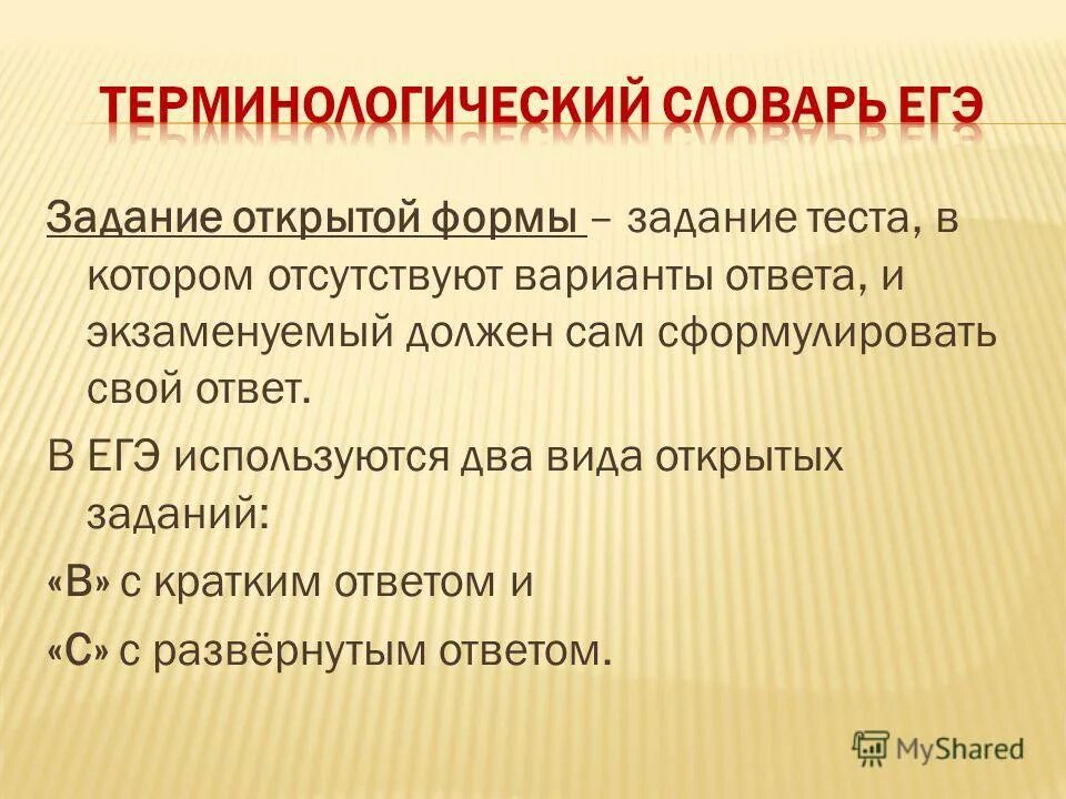 Фото ЧТО ИЗ ПРЕДЛОЖЕННЫХ ВАРИАНТОВ ОТСУТСТВУЕТ