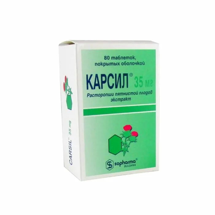 Чем хорош карсил для печени. Карсил (таб.п/о 35мг n80 Вн ) Софарма АО-Болгария. Карсил,таб 35мг №80. Карсил форте 80 драже. Карсил 35 мг.