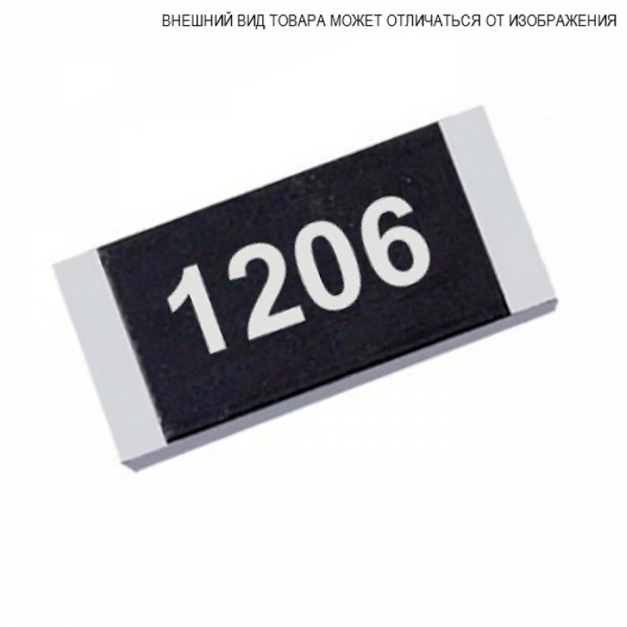 Smd resistor. Чип резистор (smd) 1206. smd резистор 100 корпус 1206. смд резистор 0.1 ом. smd 1200 резистор 1206.