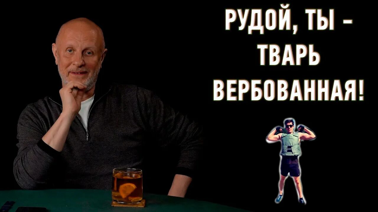 Видео ты тварь. Рудой ты тварь вербованная. Видео ты тварь. Шварценеггер вручает награду мисс олимпия. Видео ты тварь.