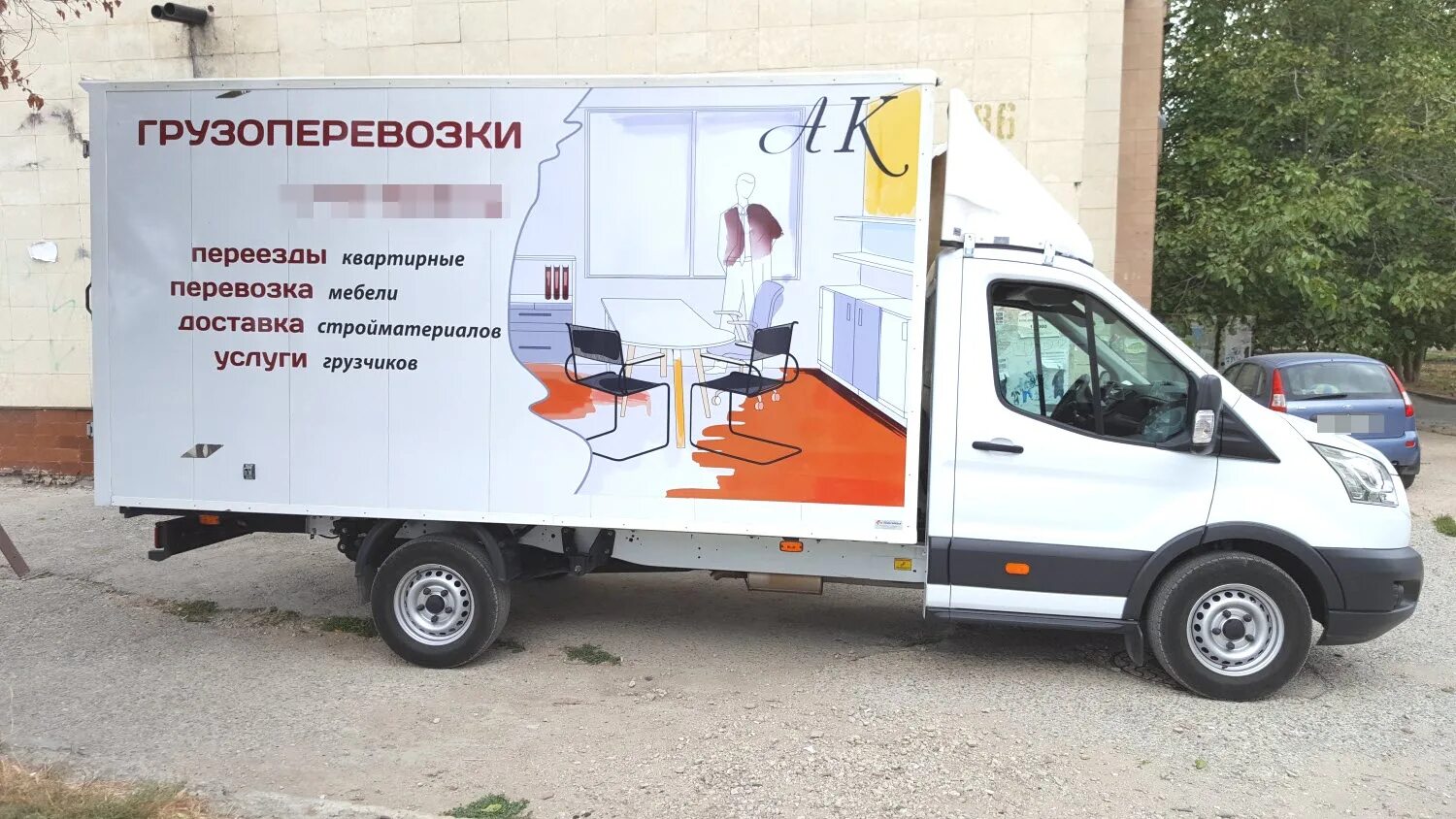Грузоперевозки феодосия. Грузоперевозки реклама. коммерческие перевозки.