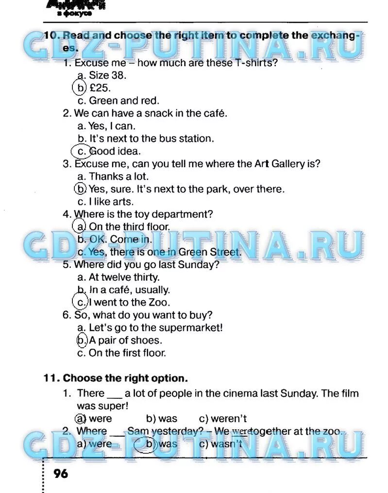 Read and choose the right item. Read the text again and choose the right item 5 класс. read the text again and choose the right item 5 класс ответы. choose the right item. английский язык 5 класс read the text again and choose the correct.