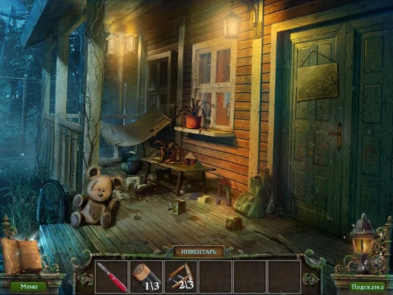 Игра найди пропавшего. Штрига летний лагерь игра. ведьма летний лагерь игра. летний лагерь игра на пк. лагерь с компьютерными играми.