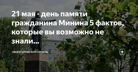 Память гражданину