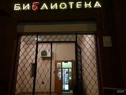 Ул московская 133