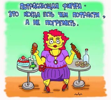 Хорошего человека должно быть мало