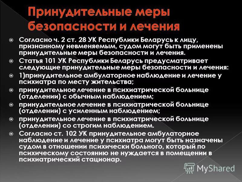 терапия статья. мероприятия в отношении источника инфекции covid-19 включают. принципы методы наркомании. терапия статья. элиминационные препараты.