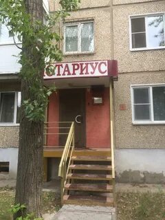Камышин нотариусы телефоны