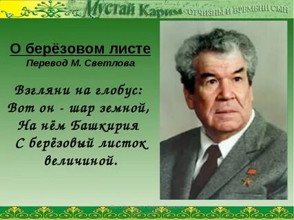 В 2023 какой литературный жанр республики башкортостан