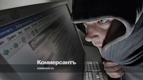 Вербовка в соц сетях