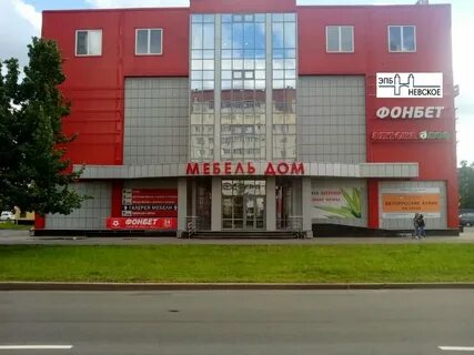 Мебельная 23