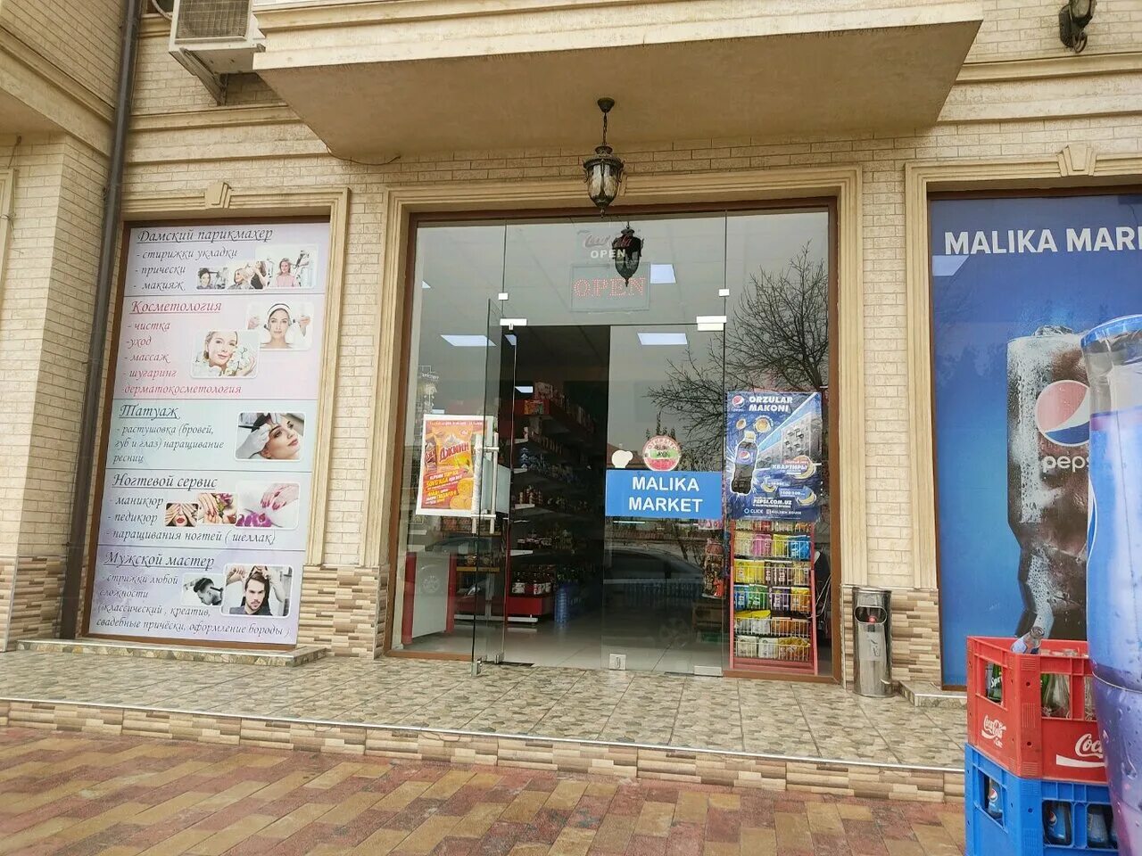 Malika' store фото. янгикургон малика магазин. Malika' store. узбекистан наманган чартак. магазин малика.
