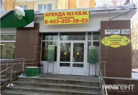 Иркутский тракт 83 снять